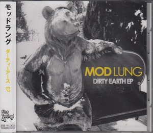 【CD】モッドラング MOD LUNG/ダーティーアース EP DIRTY EARTH EP【新品・送料無料】