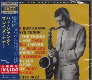 【CD】バド・シャンク　/　プレイズ・テナー　/　新品CD　JAZZ秘蔵の名盤【新品：送料100円】