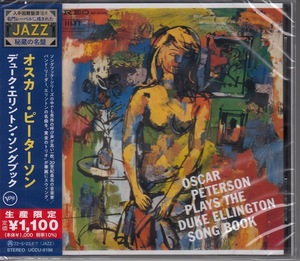 【CD】オスカー・ピーターソン　/　デューク・エリントン・ソングブック　/　新品CD　JAZZ秘蔵の名盤【新品：送料100円】