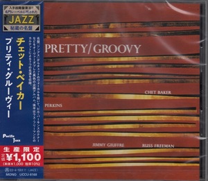 【CD】チェット・ベイカー　/　プリティ・グルーヴィー　/　新品CD　JAZZ秘蔵の名盤【新品：送料100円】