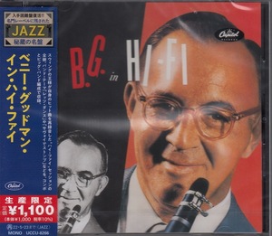 【CD】ベニー・グッドマン　/　イン・ハイ・ファイ　/　新品CD　JAZZ秘蔵の名盤【新品：送料100円】