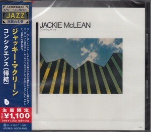 【CD】ジャッキー・マクリーン　/　コンシクエンス（帰結）　/　新品CD　JAZZ秘蔵の名盤【新品：送料100円】