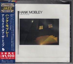 【CD】ハンク・モブレー　/　ア・スライス・オブ・ザ・トップ　/　新品CD　JAZZ秘蔵の名盤【新品：送料100円】