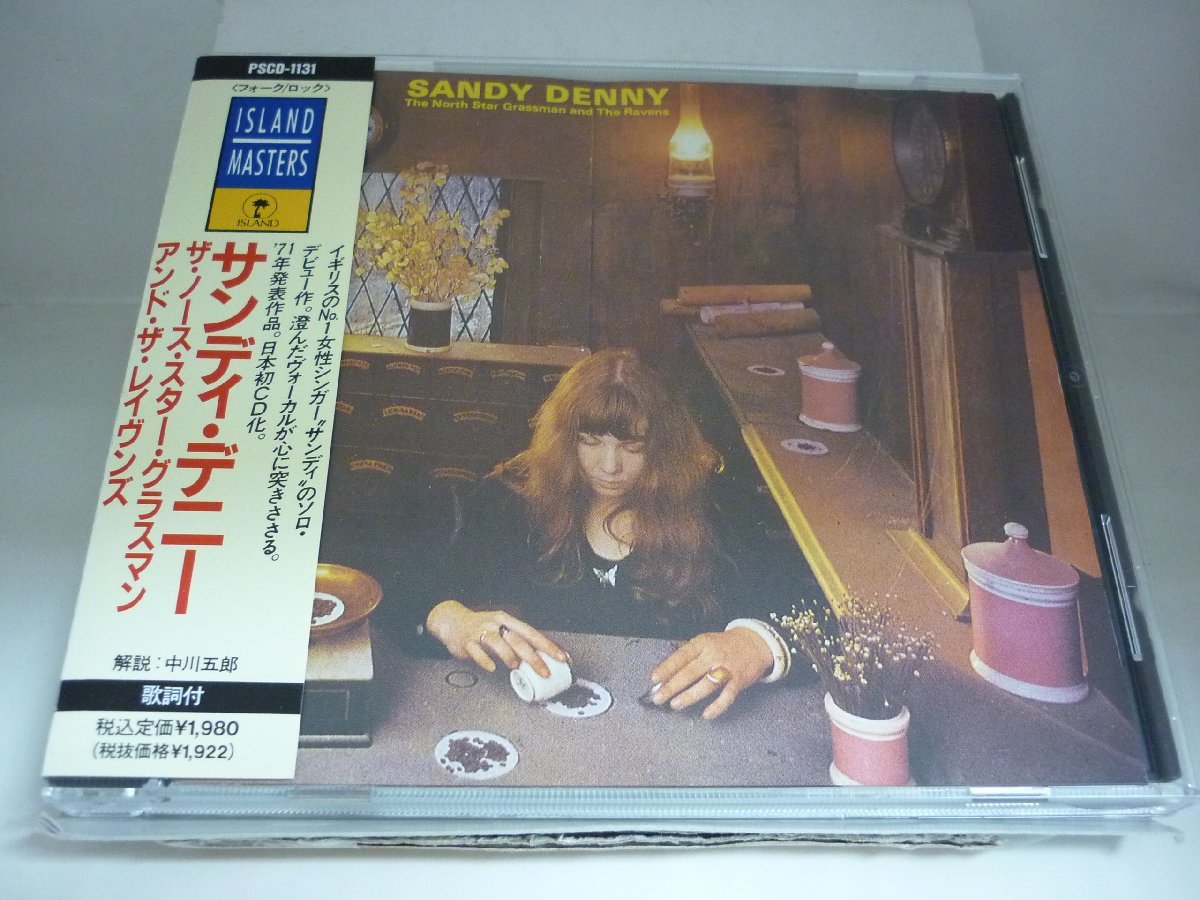 Yahoo!オークション -「sandy denny」(CD) の落札相場・落札価格