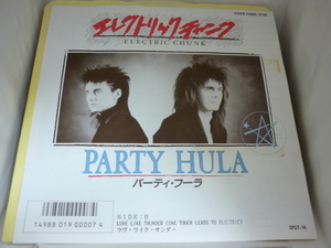 EPA3320　パーティ・フーラ PARTY HULA / エレクトリック・チャンク ELECTRIC CHUNK / 7インチシングルEP