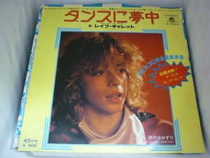 EPA3258　レイフ・ギャレット LEIF GARRETT / ダンスに夢中 I WAS MADE FOR DANCIN' / 7インチシングルEP 盤良好