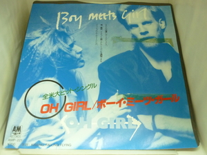 EPA4592　ボーイ・ミーツ・ガール BOY MEETS GIRL　/　OH GIRL / キッシング・フォーリング・フライング　/　国内盤7インチEP 盤良好