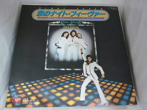 EPA4717　ビー・ジーズ BEE GEES　/　恋のナイト・フィーヴァー / ダウン・ザ・ロード　/　国内盤7インチEP 盤良好