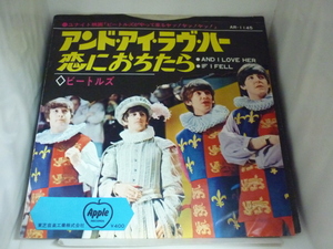 EPA5522　ビートルズ THE BEATLES　/　アンド・アイ・ラヴ・ハー / 恋におちたら　/　国内盤7インチEP 盤良好