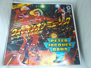 EPA5377　ピーター・ジャック・バンド PETER JAQUES BAND / ウォーキン・オン・ミュージック / デヴィルス・ラン　/国内盤7インチEP 盤良好