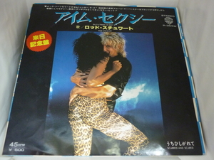 EPA4719　ロッド・スチュワート ROD STEWART　/　アイム・セクシー / うちひしがれて　/　国内盤7インチEP 盤良好