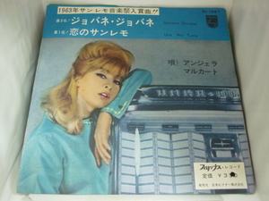 EPA5265　アンジェラ・マルカート　/　ジョバネ・ジョバネ / 恋のサンレモ　/　国内盤7インチEP 盤良好