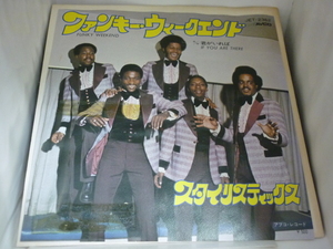 EPA3947　スタイリスティックス THE STYLISTICS / ファンキー・ウィークエンド FUNKY WEEKEND / 7インチEP