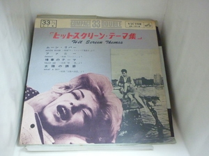 EPA5463　ヒット・スクリーン・テーマ集　ムーン・リバー/ファニー/情事のテーマ/太陽の誘惑　/　国内盤7インチEP