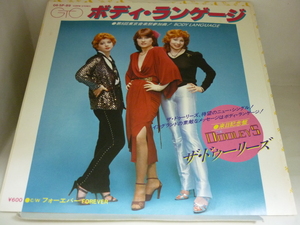 EPA3173　ドゥーリーズ THE DOOLEYS / ボディ・ランゲージ BODY LANGUAGE　/　7インチシングルEP 盤良好