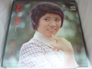 EPA4397　森昌子　/　面影の君 / 純情　/　中古7インチEP