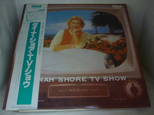 LPA14198　ダイナ・ショア・TV・ショウ DINAH SHORE TV SHOW　/ 　国内盤LP