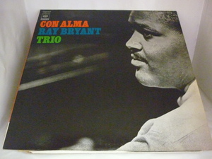 LPA13338　レイ・ブライアント・トリオ RAY BRYANT TRIO / コン・アルマ CON ALMA　/　国内盤LP 盤良好