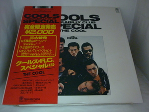 LPA12883　クールス・ロカビリー・クラブ　クールス・R.C.スペシャル3　THE COOL　/　国内盤LP 盤良好　クリアビニール