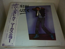 LPA12845　マーカス・ミラー MARCUS MILLER　/　パーフェクト・ガイ / 国内盤LP 盤良好_画像1