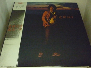 LPA10227　鈴木一平　/　北緯43度　/　中古LP