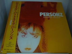 LPA10335　パーソンズ PERSONZ / ロマネスク・ハートエイク /　中古12インチ　 盤良好