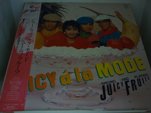 LPA10229　ジューシィ・フルーツ JUICY FRUITS　/　ジューシィ・ア・ラ・モード　/　中古LP 盤良好