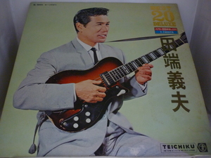 LPA10445　田端義夫　/　ベスト20デラックス　/　中古2LP