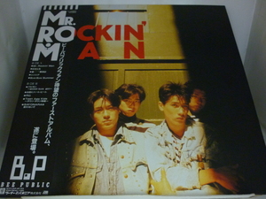 LPA10709　ビー・パブリック BEE PUBLIC　/　Mr. ROCKIN' MAN　/　中古LP 盤良好 ピンナップ付き