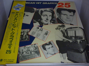 LPA11295　V.A.（ビートルズ,デル・シャノン,ドリフターズ他）/　アメリカン・ヒット・グラフィティ25　/　中古LP