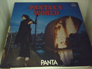 LPA11185　パンタ PANTA / PANTAX'S WORLD　/　中古LP 盤良好