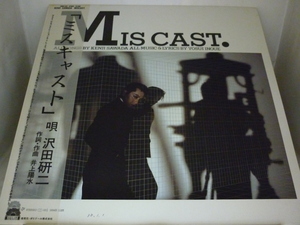 LPA11857　沢田研二　/　ミスキャスト MIS CAST　/　国内盤LP 盤良好　ポスター付き