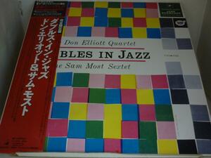 LPA7200 ドン・エリオット＆サム・モスト DON ELLIOTT & SAM MOST SEXTET / ダブルス・イン・ジャズ DOUBLES IN JAZZ/国内盤LP 盤良好