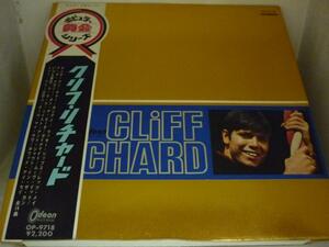 LPA624 クリフ・リチャード CLIFF RICHARD / ポピュラー黄金シリーズ 国内盤LP 【赤盤】