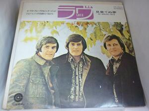 EPA2915　レターメン THE LETTERMEN　/　ラヴ LOVE　/　7インチシングル　★赤盤★