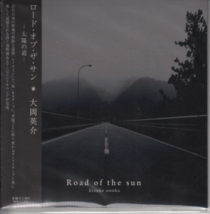 【CD】大岡英介/Road Of the Sun 太陽の道【新品・送料無料】