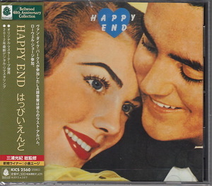 【CD】はっぴいえんど/HAPPY END【新品：送料100円】