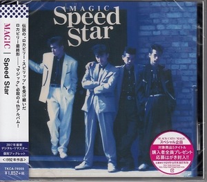 【CD】MAGIC マジック/SPEED STAR スピード・スター【新品・送料無料】