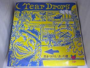 EPA1989 TEAR DROPS 山口冨士夫/気をつけろ/7インチシングル