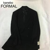 ★ 新品【コスパ最高！】kanebo FORMAL ダブルスーツ　礼服　カネボウ　ホワイトラベル　サイズ　A7 激安　フォーマル　アジャスター_画像1