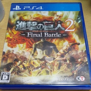 【PS4】 進撃の巨人2 -Final Battle-