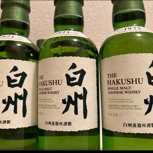 サントリー白州 180ml 26本 新品未開封