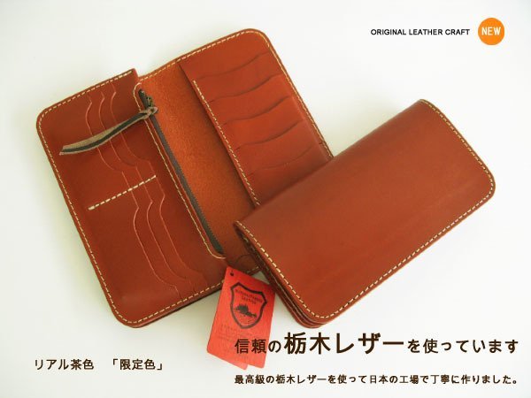 格安人気 CONDORU コインケースNo,9 ハンドメイド ienomat.com.br