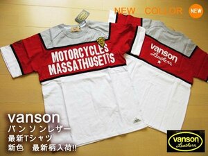 vanson バンソン半袖Tシャツ Mサイズ 白 P976-E 新品 人気再入荷 メンズ お洒落 夏 バイカー