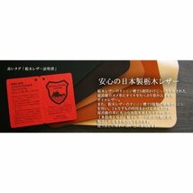 栃木レザー メンズ 財布 長財布 革 最高峰栃木レザー財布 こげ茶/茶 革ひも 日本製 LIBERTY 新品 本革 レザー ウォレット_画像4