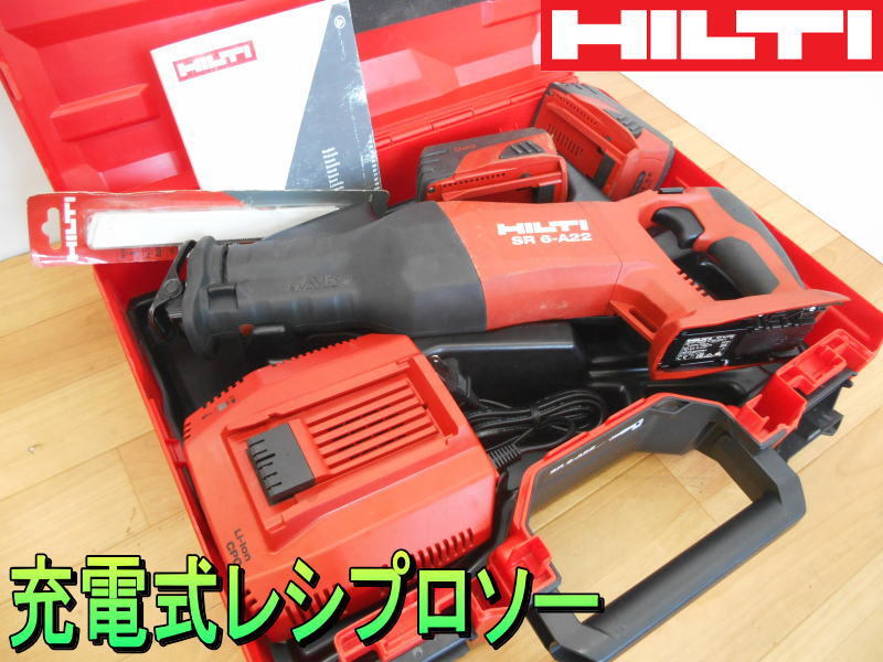 003☆未使用品・即決価格☆HILTI ヒルティ セーバーソーブレード 229mm