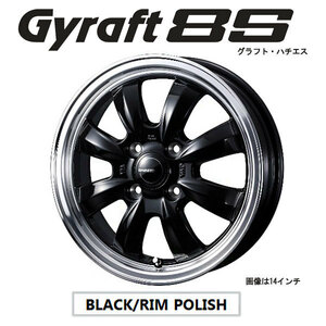 WEDS グラフト８S 14x4.5J +45 4H/P.C.D.100 ブラック eKワゴン/カスタム(B11W) 向け ホイール4本 送料無料/条件有