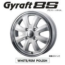 WEDS グラフト８S 14x4.5J +45 4H/P.C.D.100 ホワイト MAX(L900) 向け ホイール4本 送料無料/条件有_画像1