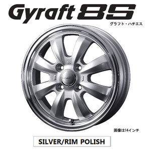 WEDS グラフト８S 12x4.00B +42 4H/P.C.D.100 シルバー ミラバン(L250・270) 向け ホイール4本 送料無料/条件有