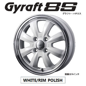 WEDS グラフト８S 12x4.00B +42 4H/P.C.D.100 ホワイト アクティトラック/バン(HA6・7/HH5・6) 向け ホイール4本 送料無料/条件有